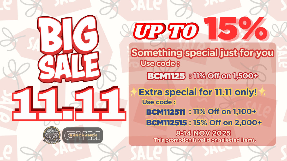 11.11 Knockout Sale!! 🥊 11.11 นี้ พร้อมชกให้ราคาลง!!