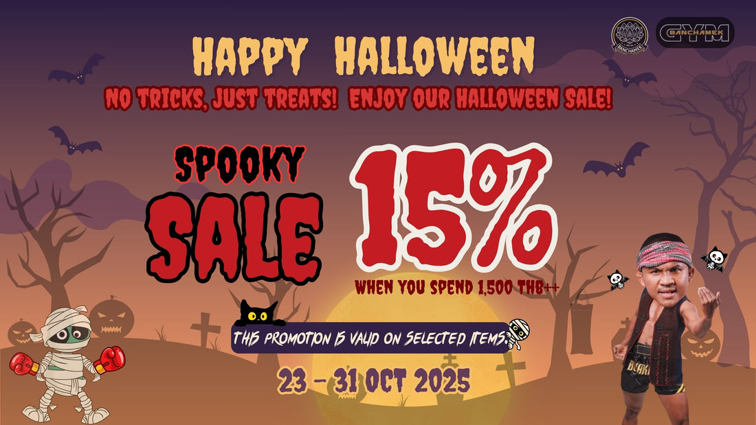 HAPPY HALLOWEEN SPOOKY SALE! 👻 🎃 สุขสันวันฮาโลวีน ไปกับ Sale สุดหลอน!!